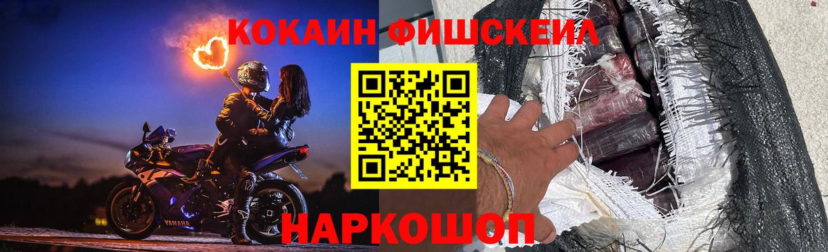 Cocaine Перу  Вход с VPN  Менделеевск  Кокаин Колумбийский 