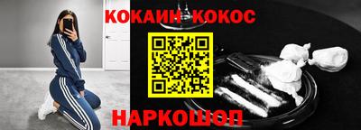 альфа пвп Когалым
