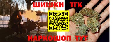 сатива Керчь