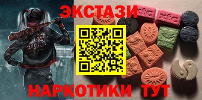 сатива Керчь