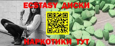 сатива Керчь