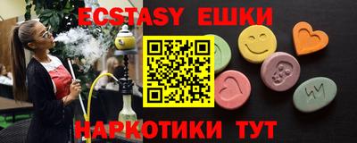 сатива Керчь