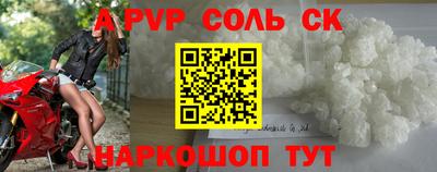 соль курить ск Коломна