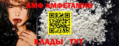 альфа пвп Когалым