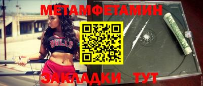 метадон Ковров