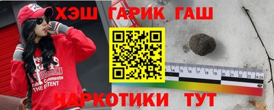 кокаин Котовск