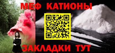 сатива Керчь
