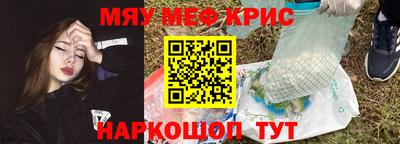 альфа пвп Когалым