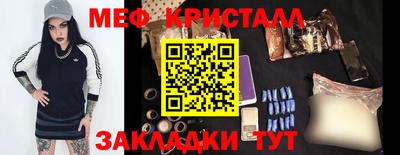сатива Керчь