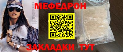 прущие грибы Кизилюрт