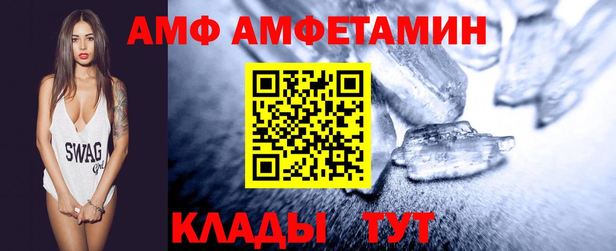 Метамфетамин мет  Вход с VPN  Первитин  Менделеевск  Метамфетамин мет 