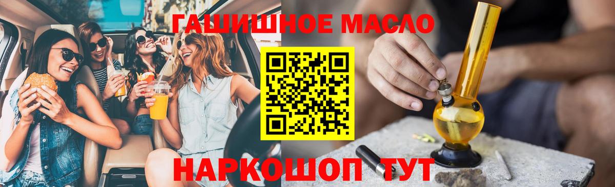 Дистиллят ТГК концентрат Менделеевск