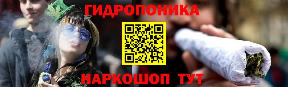 Канабис AK-47  Бошки марихуана гибрид  Вход с VPN  Менделеевск 